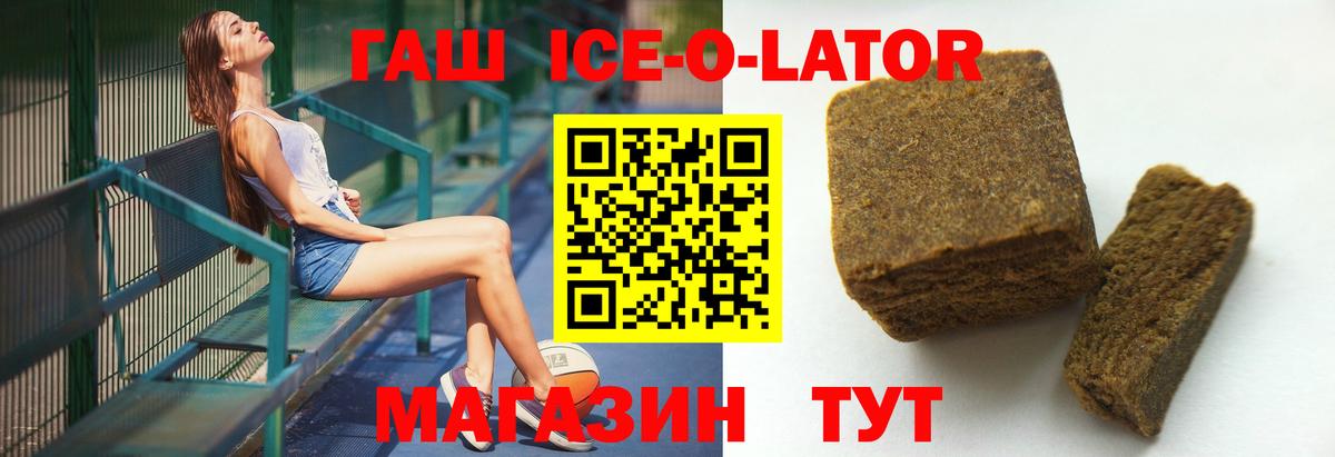 ГАШИШ Cannabis Уварово