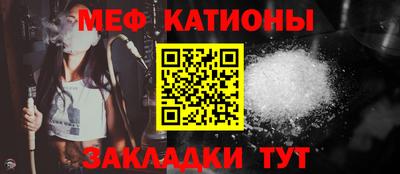 мет Моздок
