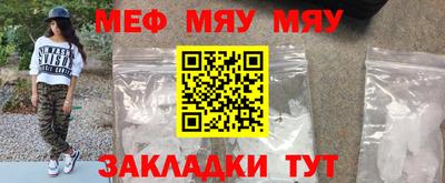 а пвп мука Можайск