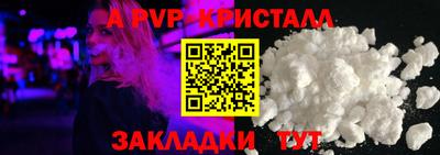 мет Моздок