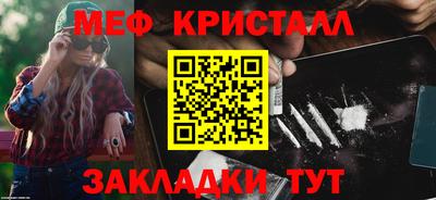мет Моздок