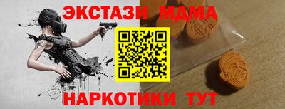 а пвп мука Можайск