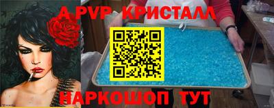 а пвп мука Можайск