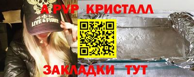 а пвп мука Можайск