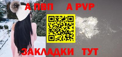мет Моздок