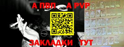 а пвп мука Можайск