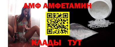 а пвп мука Можайск