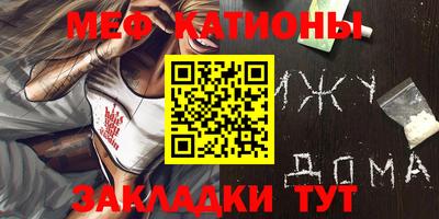 а пвп мука Можайск