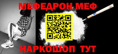 мет Моздок