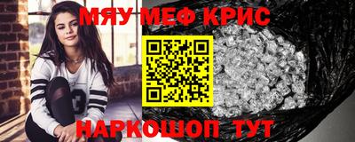 а пвп мука Можайск