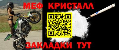 а пвп мука Можайск