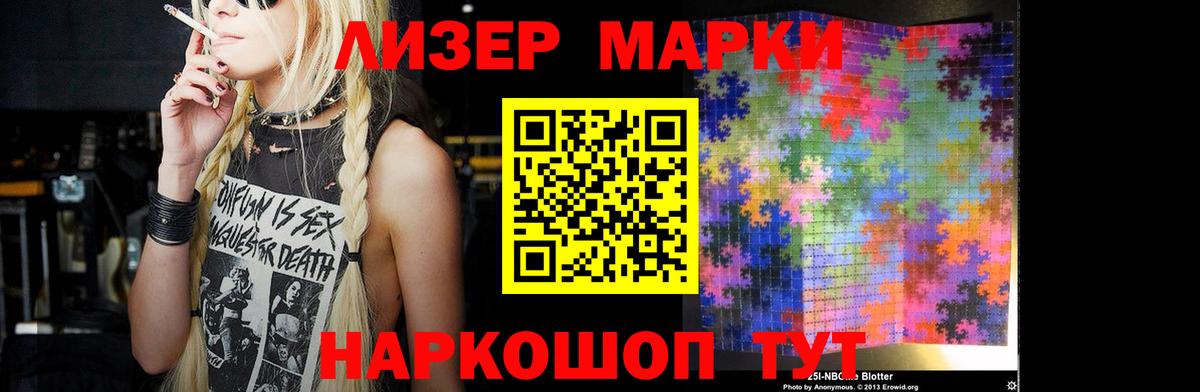 ЛСД экстази ecstasy  Вход с VPN  Уварово  LSD-25 экстази ecstasy 