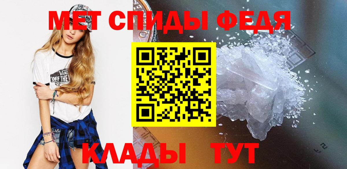 Метамфетамин Methamphetamine Уварово