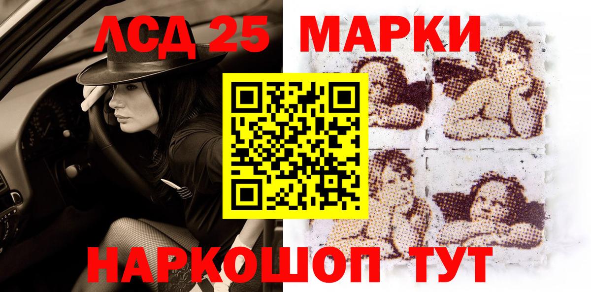 Марки NBOMe 1500мкг  Марки NBOMe 1500мкг  где купить наркоту  Уварово  Вход с VPN  Наркотические марки 