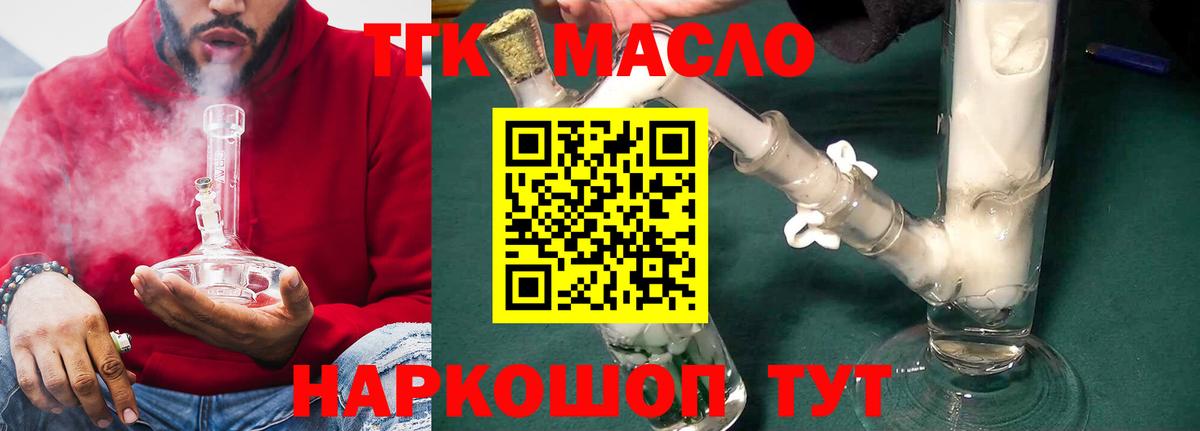 А ПВП СК кристаллы  ГАШ  Вход с VPN  Уварово  ГАШИШ  Меф   Метамфетамин  Каннабис  COCAIN 