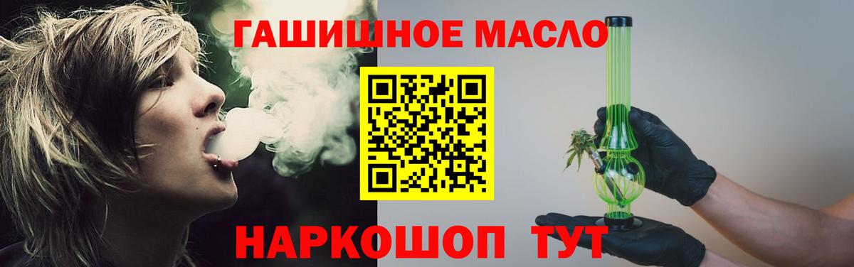 ТГК вейп с тгк Уварово