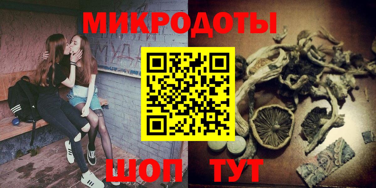 Псилоцибиновые грибы мухоморы  Вход с VPN  Уварово 