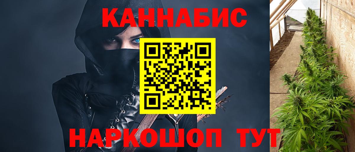 Шишки марихуана THC 21% Уварово
